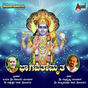 BhagawathamruthaKannada Pravachna image