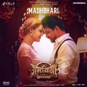 Madhbhari (From Aghathiyaa) image