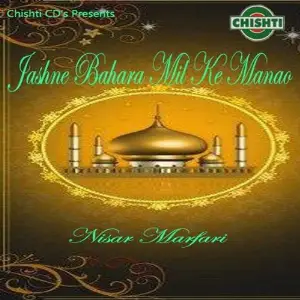 Jashne Bahara Mil Ke Manao image