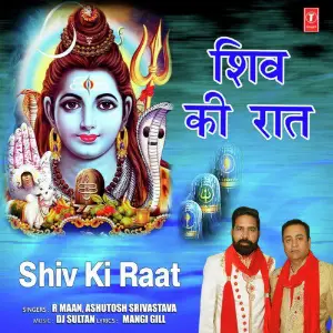 Shiv Ki Raat image
