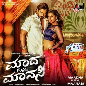 Maadha Mathu Maanasi Mano Murthy