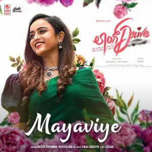 Mayaviye (From Long Drive) image