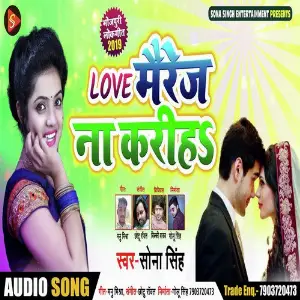 Love Massage Na Kariha image