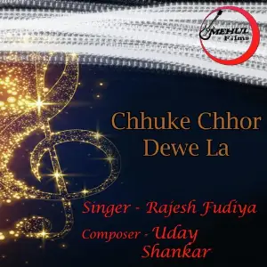 Chhuke Chhor Dewe La image