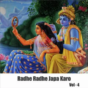 Radhe Radhe Japa Karo, Vol. 4 Mridul Krishna Sastri Ji