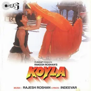 Koyla 
