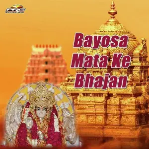 Bayosa Mata Ke Bhajan image