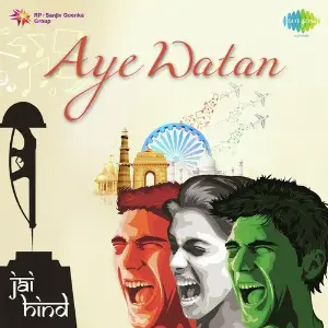Aye Watan Various Artists