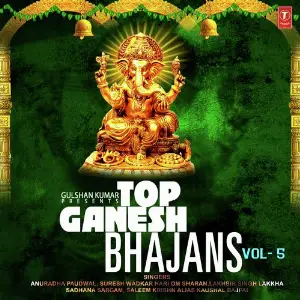 Top Ganesh Bhajans Vol 5 