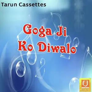 Goga Ji Ko Diwalo image
