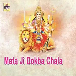 Mata Ji Dokba Chala image