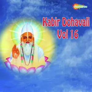 Kabir Dohavali Vol. 16 Roshan