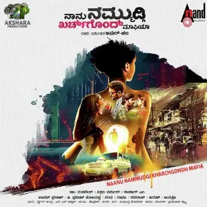 Naanu Nammudgi Kharchgond Mafia image