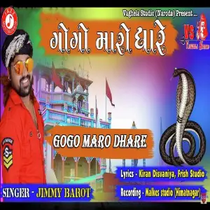 Gogo Maro Dhare image