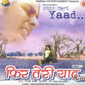 Phir Teri Yaad image