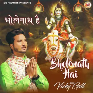 Bholenath Hai image