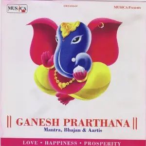 Ganesh Prarthana Shakuntala Mahajan