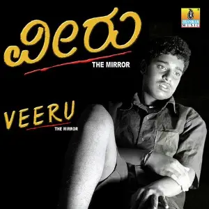 Veeru image