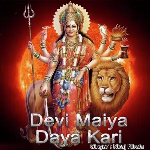 Devi Maiya Daya Kari image