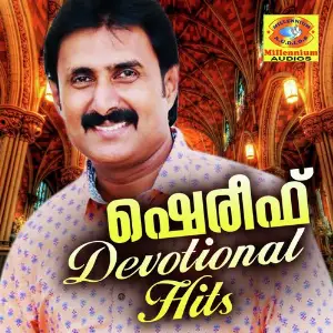 Shereef Devotional Hits image