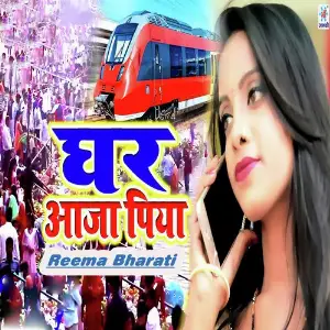 Ghar Aaja Piya image