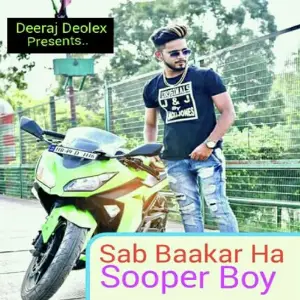 Sab Baakar Ha image