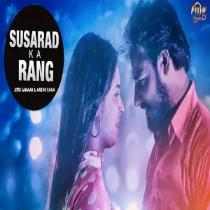 Susarad Ka Rang image