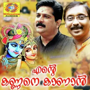 Ente Kannane Kanan image