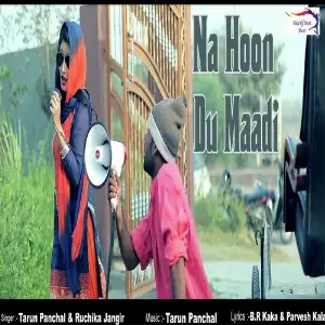 Na Hoon Du Maadi image