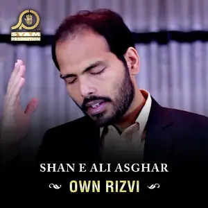 Shan E Ali Asghar image
