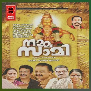 Namma Saami image