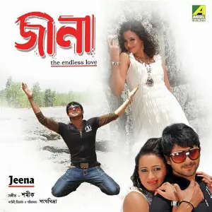 Jeena - The Endless Love image