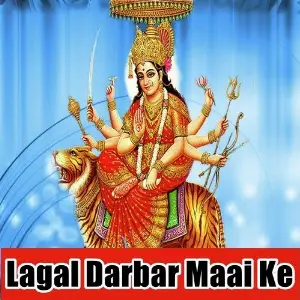 Lagal Darbar Maai Ke image