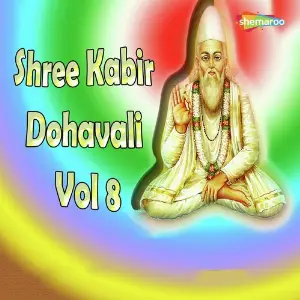 Shree Kabir Dohavali Vol. 8 image