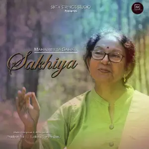 Sakhiya image