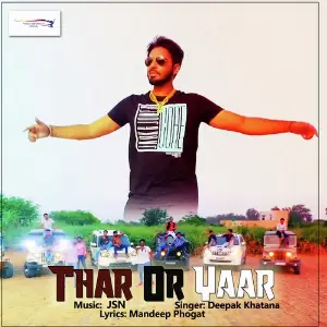 Thar Or Yaar Deepak Khatana
