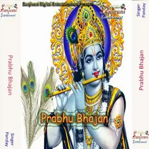 Prabhu Bhajan image