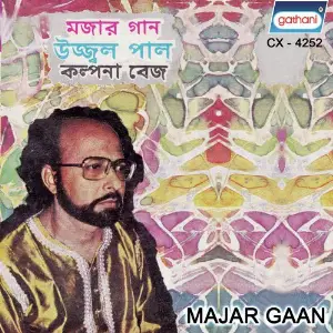 Majar Gaan image
