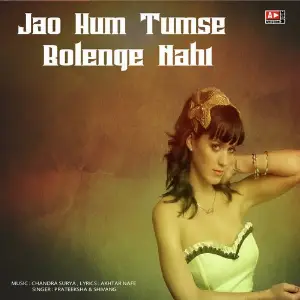 Jao Hum Tumse Bolenge Nahi image