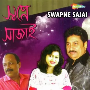 Swapne Sajai image