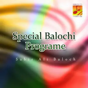 Special Balochi Programe image