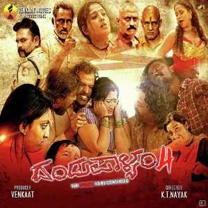 Kannu Hodeyo (From Dandupalyam - 4) image