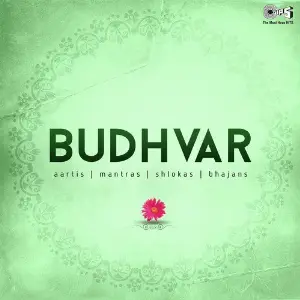 Budhvar (Aartis, Mantras, Shlokas, Bhajans) image