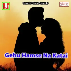 Gehu Hamse Na Katai image