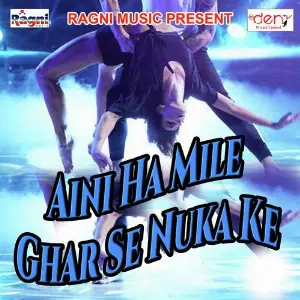 Aini Ha Mile Ghar Se Nuka Ke image