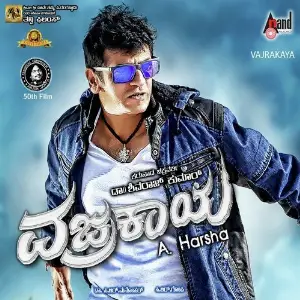 Vajrakaya Dhanush