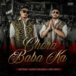 Chora Baba Ka image