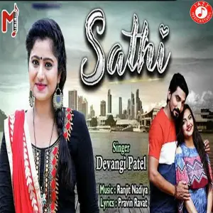 Sathi image