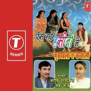 Fans Gaye Hasino Mein Sharif Parvaz, Zeba Naaz, Raju Master