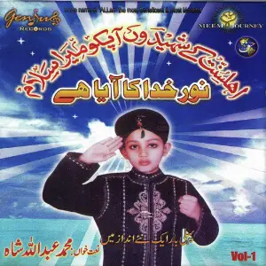 Noor Khuda Ka Aya Hai, Vol. 1 image